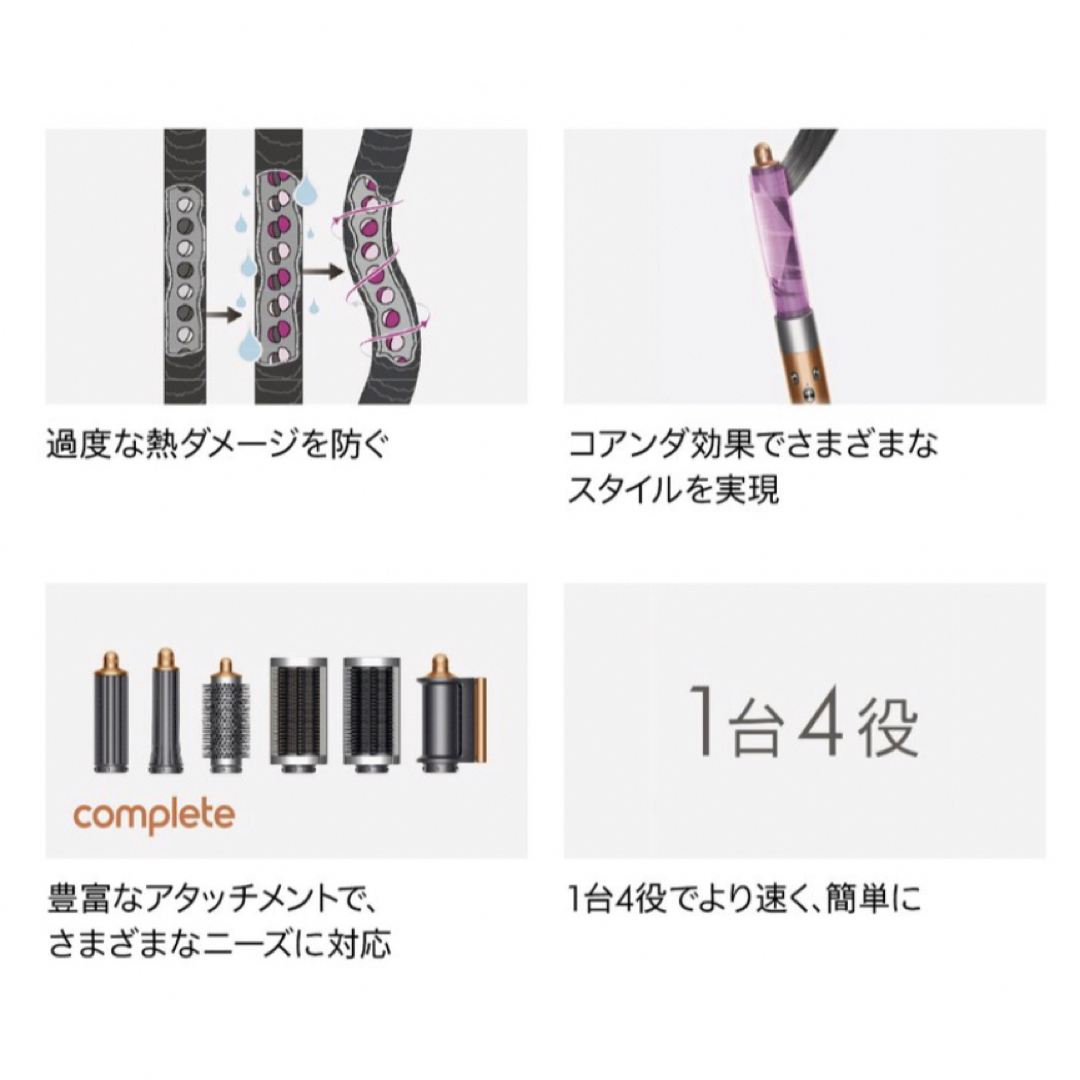 Dyson - 新品 国内正規品 Dyson ダイソン エアラップ マルチスタイラー