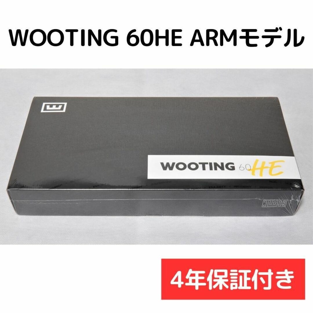 新品未開封】WOOTING 60HE 最新ARMモデル | 当日発送可 iveyartistry.com