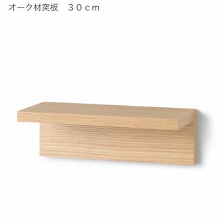 ムジルシリョウヒン(MUJI (無印良品))の無印良品壁に付けられる家具2セット(棚/ラック/タンス)