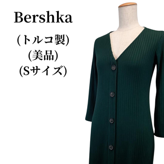 ベルシュカ(Bershka)のBershka ベルシュカ ロングワンピース 匿名配送(ロングワンピース/マキシワンピース)