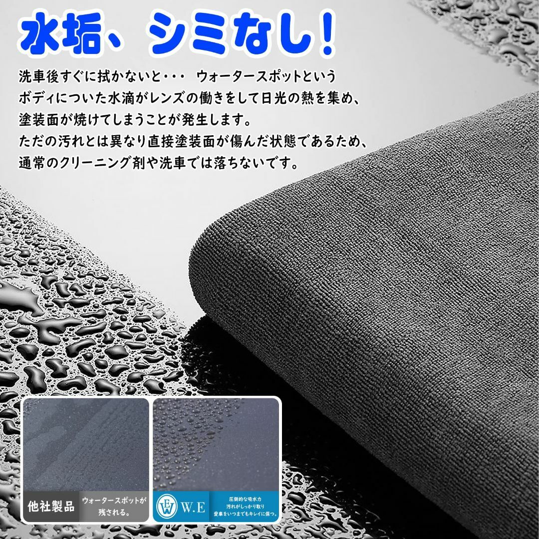 【色: グレー】WEAWE 洗車 タオル マイクロファイバークロス 車 多用途タ 3