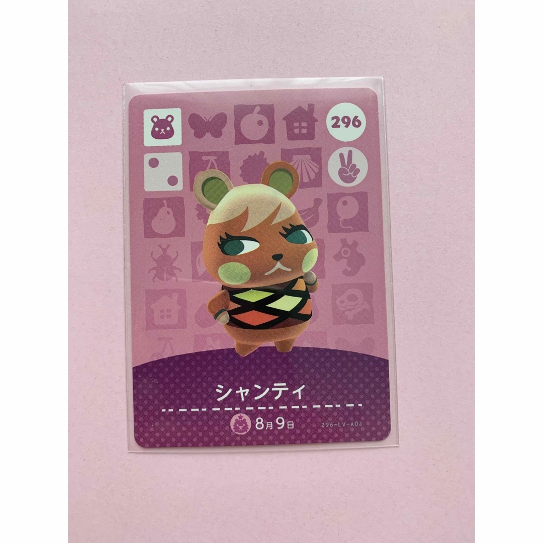 任天堂(ニンテンドウ)のamiiboカード　296 シャンティ エンタメ/ホビーのトレーディングカード(その他)の商品写真