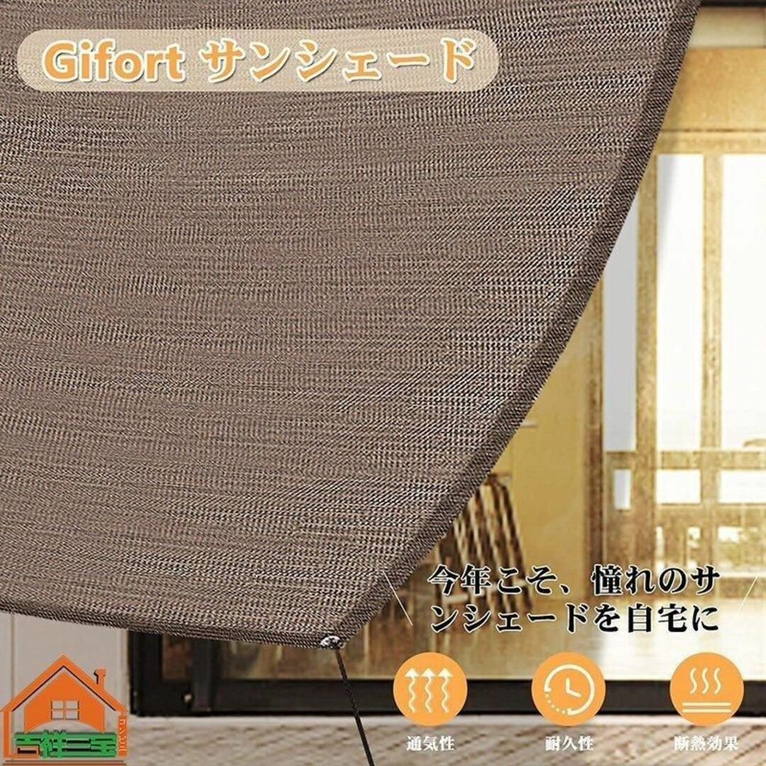 【サイズ:200*300cm】Gifort 日よけ シェード ベランダ 目隠し