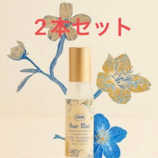 サボン ワンダージャスミン　ヘアミスト　SABON(ヘアウォーター/ヘアミスト)