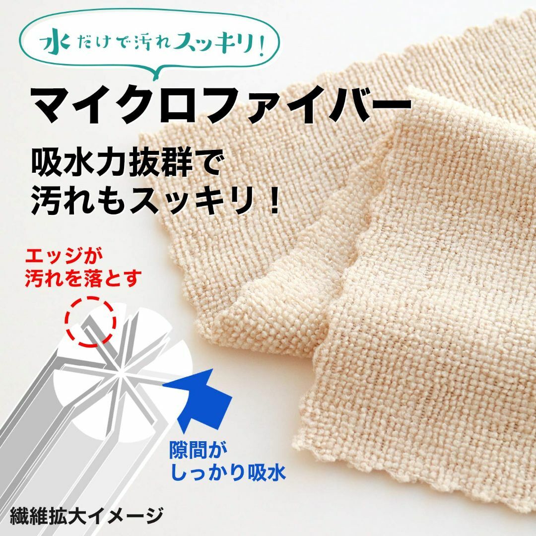 レック 激落ちくん Basic マイクロファイバークロス 10枚入 28×28cの通販 by OKN shop|ラクマ レック 激落ちクロス マイクロファイバー 10枚入