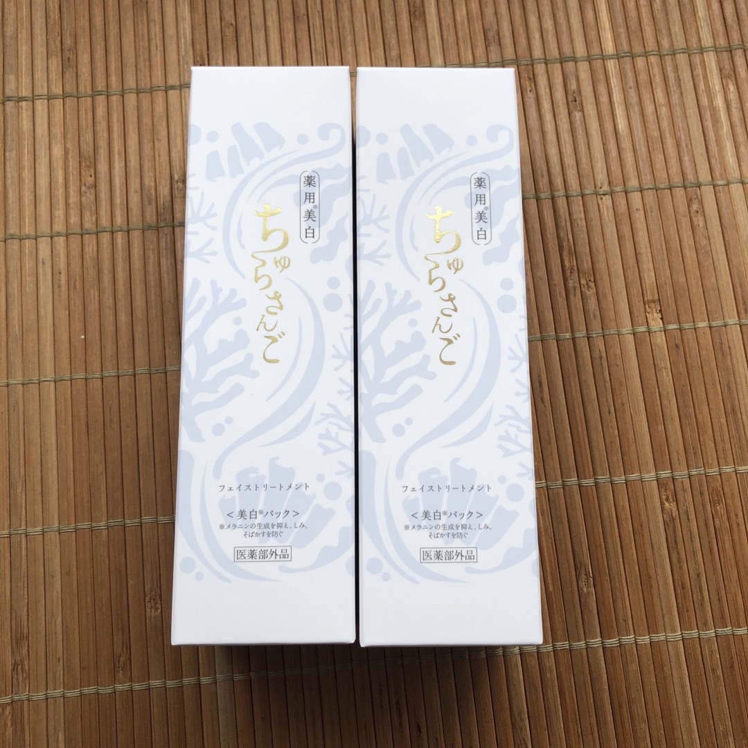 マイケア 美白パック ちゅらさんご 100g✖️2本セット - 洗顔料