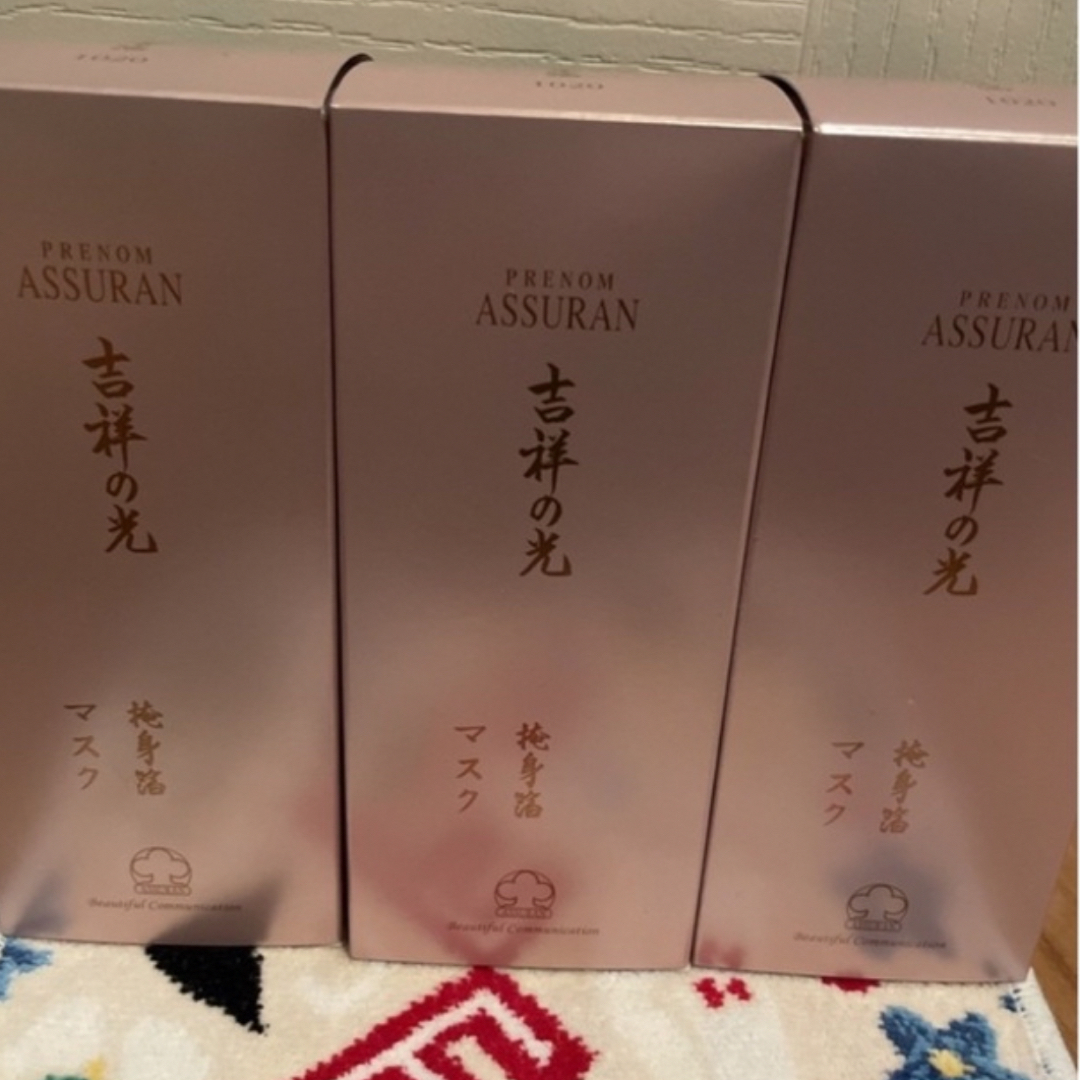 純国産/日本製 アシュラン 吉祥の光 マスク3本（8月よりお値段変更予定
