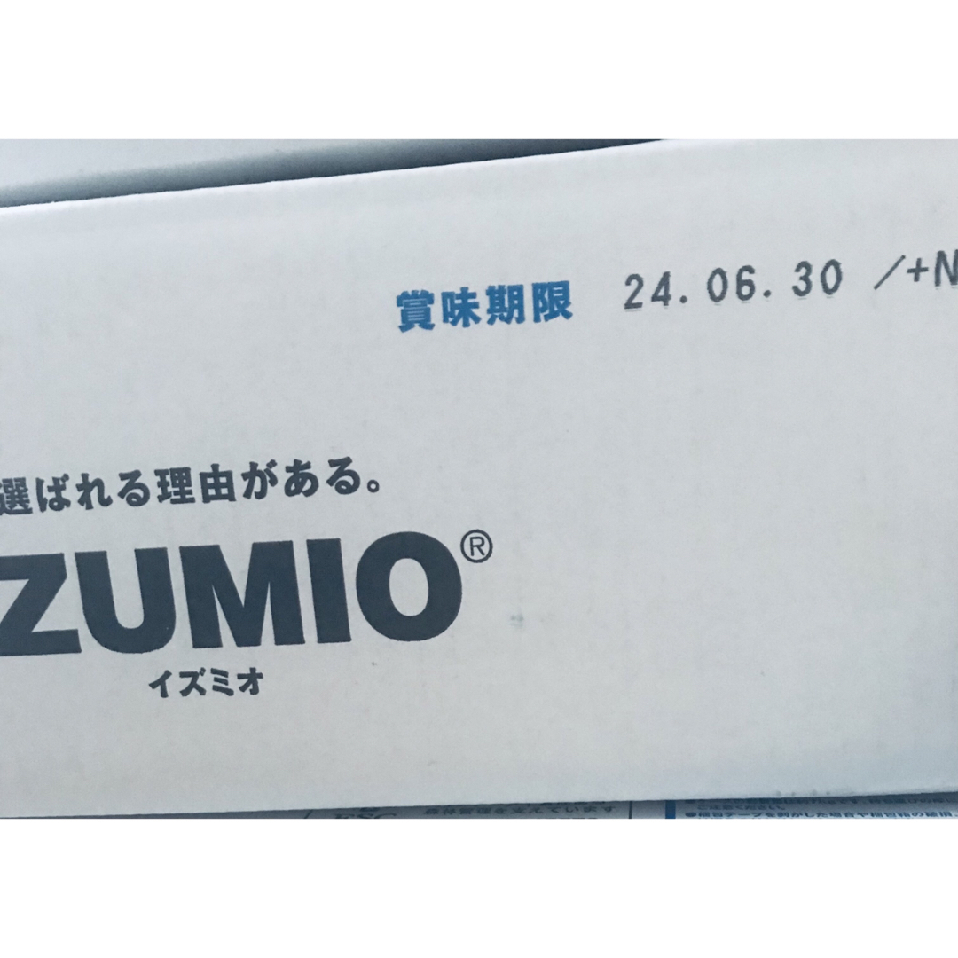 イズミオ　水素水　IZUMIO 30個入り