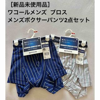 値下げ☆【3着セット】Wacoal ボクサーパンツ