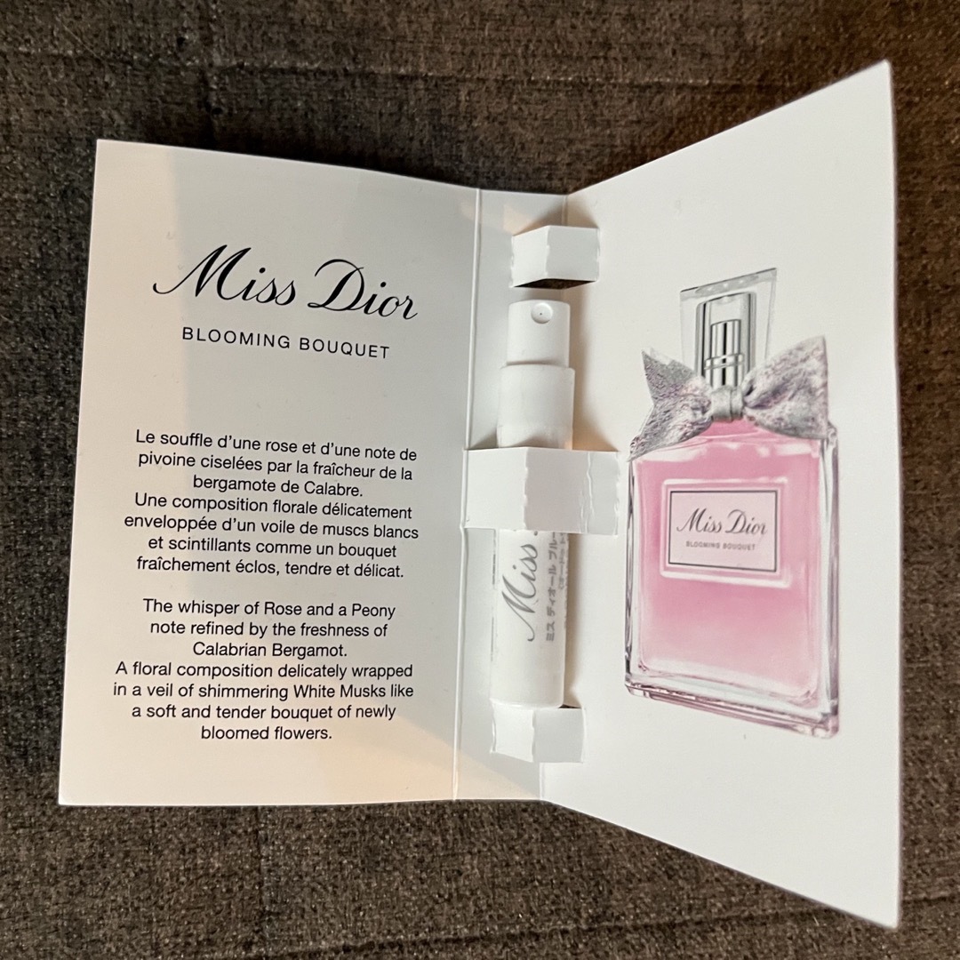 Christian Dior(クリスチャンディオール)のミスディオール　香水　サンプル コスメ/美容の香水(香水(女性用))の商品写真