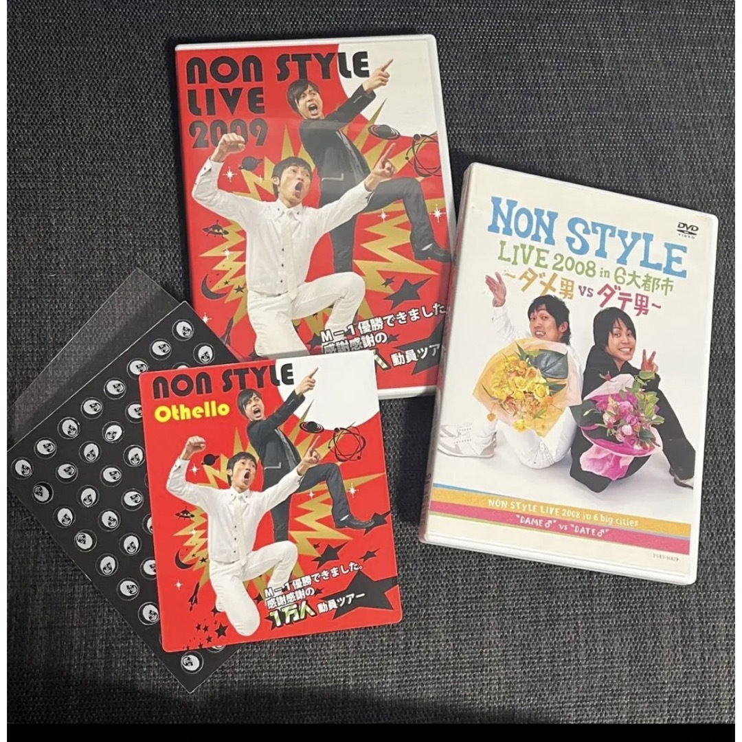 NONSTYLE DVD 2枚セット【特典付き】 エンタメ/ホビーのDVD/ブルーレイ(お笑い/バラエティ)の商品写真