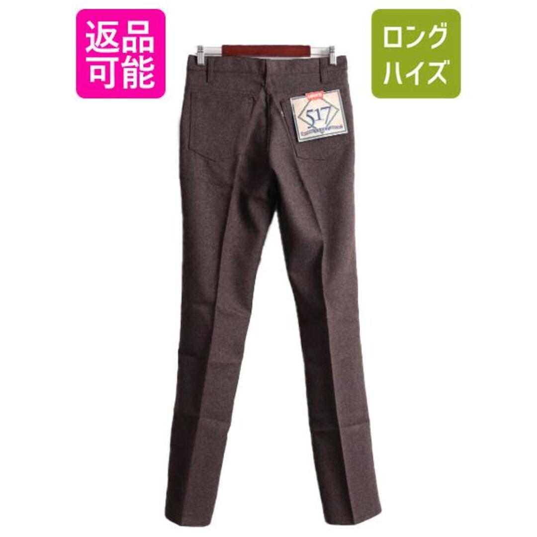 Levi's - 未使用 90s リーバイス 517 ポリ フレア パンツ 31 34 ...