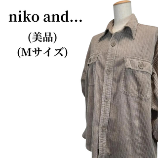 ニコアンド(niko and...)のniko and... ニコアンド コーデュロイジャケット  匿名配送(その他)