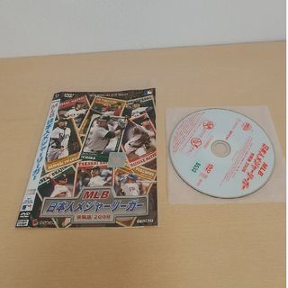 メジャーリーグベースボール(MLB)のMLB　日本人メジャーリーガー　熱闘　2008  DVD(スポーツ/フィットネス)