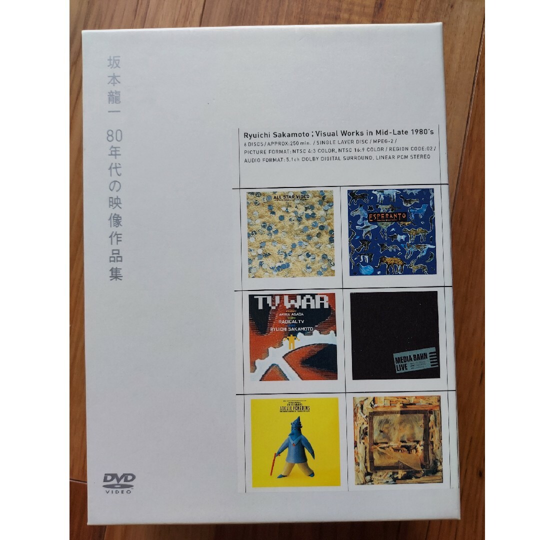 坂本龍一 80年代の映像作品集 エンタメ/ホビーのDVD/ブルーレイ(ミュージック)の商品写真