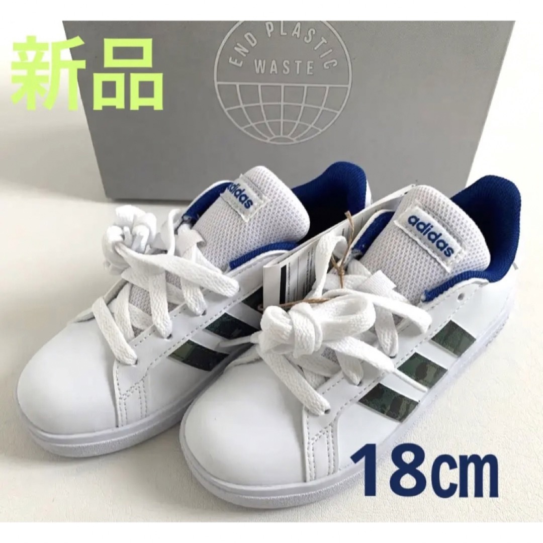 新品　adidas GRANDCOURT 2.0K 迷彩　18㎝ | フリマアプリ ラクマ