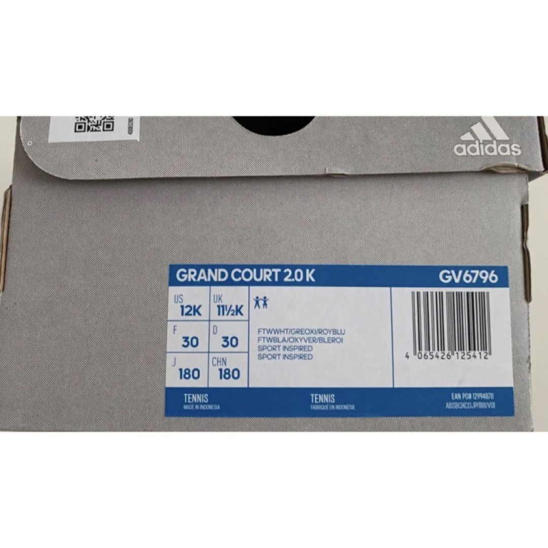 新品　adidas GRANDCOURT 2.0K 迷彩　18㎝