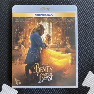 ディズニー(Disney)の美女と野獣　実写版　DVD(外国映画)