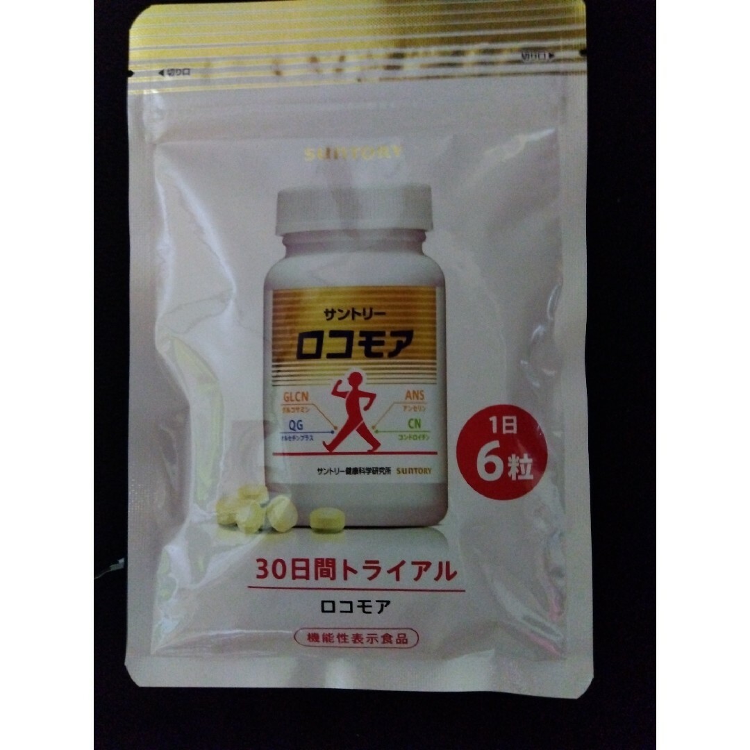 サントリー(サントリー)のサントリーロコモア30日分1袋❣ 食品/飲料/酒の健康食品(ビタミン)の商品写真