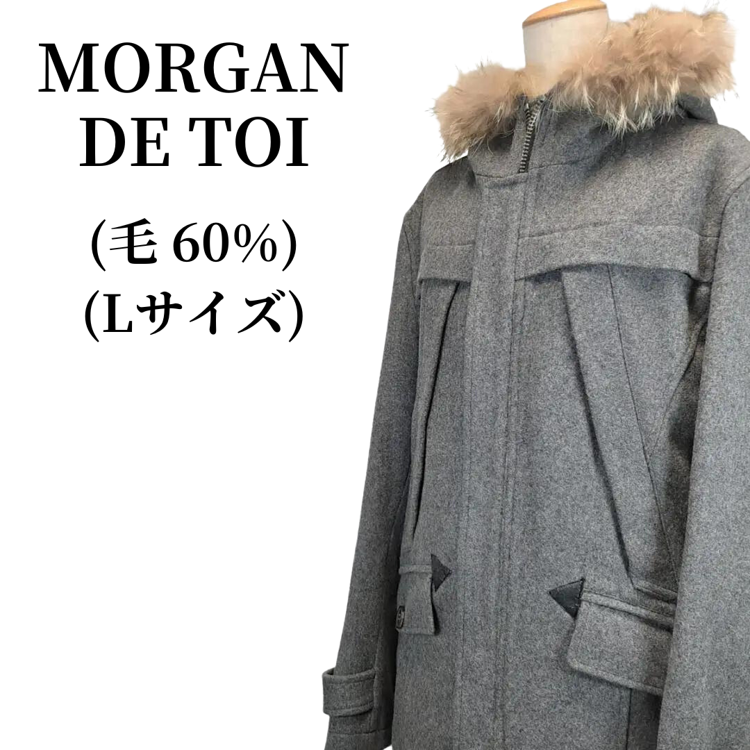 MORGAN DE TOI - MORGAN DE TOI モルガンドゥトワ ノーカラーコート