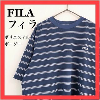 FILA フィラ　ポリエステル　半袖カットソー　ボーダー(Tシャツ/カットソー(七分/長袖))