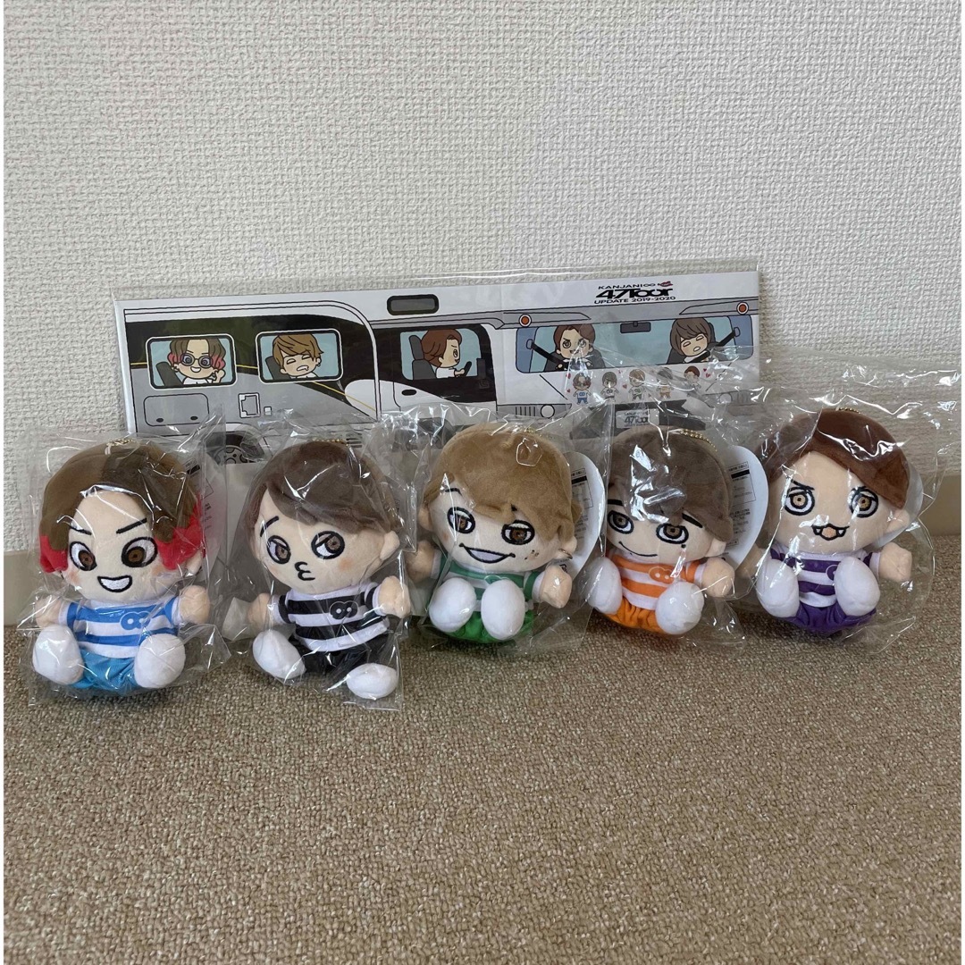 関ジャニ∞ちびぬいセット - アイドルグッズ