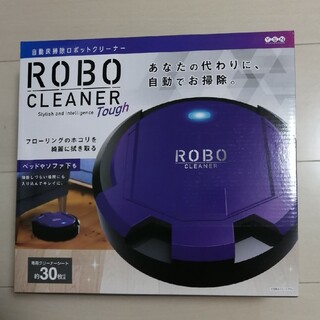 ロボクリーナー ROBO CLEANER tough 紫 自動 床掃除 方向転換(その他)