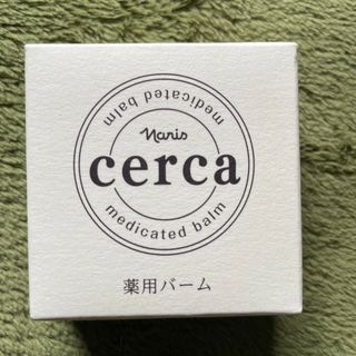 ナリス化粧品 - ナリス　セルカ　薬用バーム