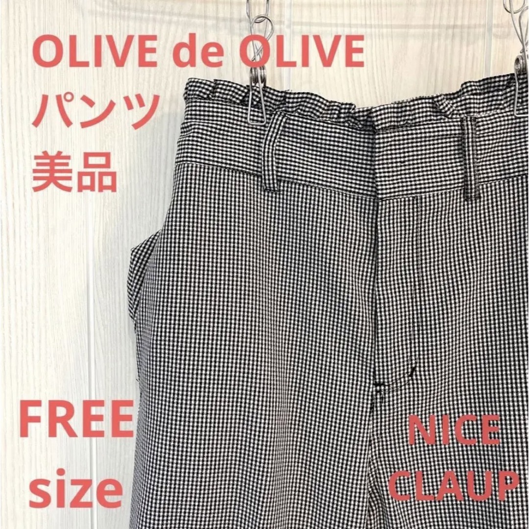 NICE CLAUP(ナイスクラップ)のNICECLAUP スキニー　FREE レディースのパンツ(カジュアルパンツ)の商品写真