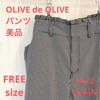 ナイスクラップ(NICE CLAUP)のNICECLAUP スキニー　FREE(カジュアルパンツ)