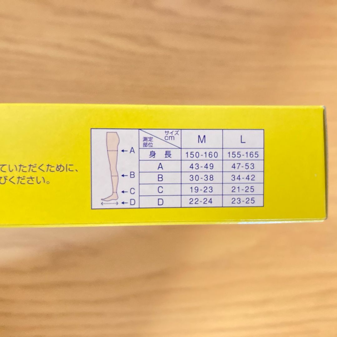 MediQttO 【SET商品】フルレッグL×1,スーパークールL×1 寝ながらメディキュットの通販 by tomato フルレッグL×1,スーパークールL×1 寝ながらメディキュット