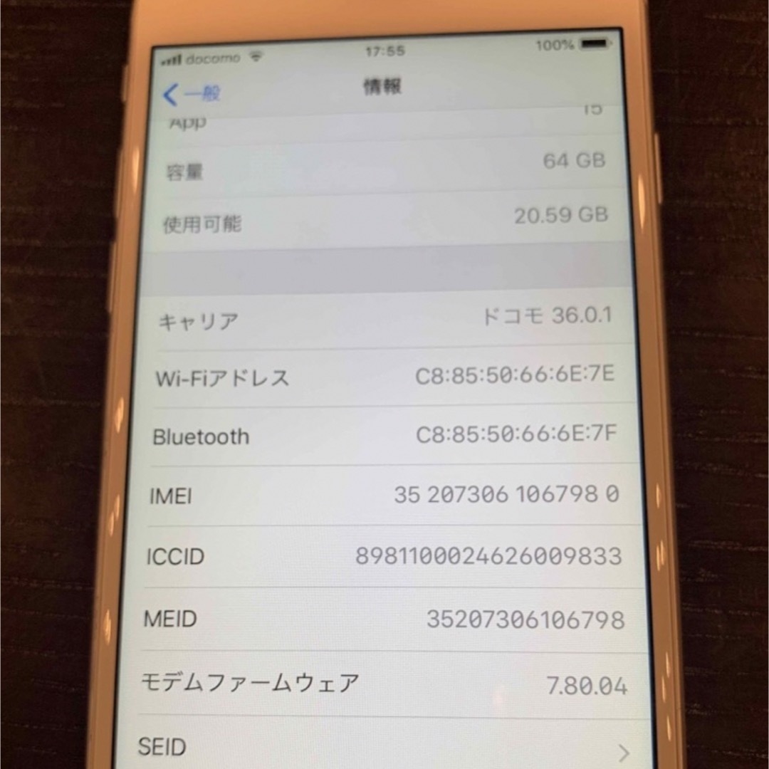 iPhone(アイフォーン)のiPhone6 64GB SIMフリー スマホ/家電/カメラのスマートフォン/携帯電話(スマートフォン本体)の商品写真