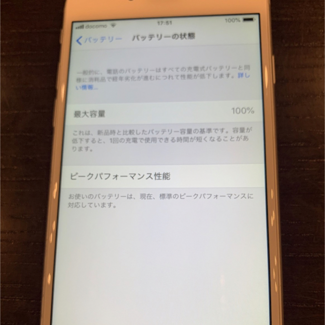 iPhone(アイフォーン)のiPhone6 64GB SIMフリー スマホ/家電/カメラのスマートフォン/携帯電話(スマートフォン本体)の商品写真