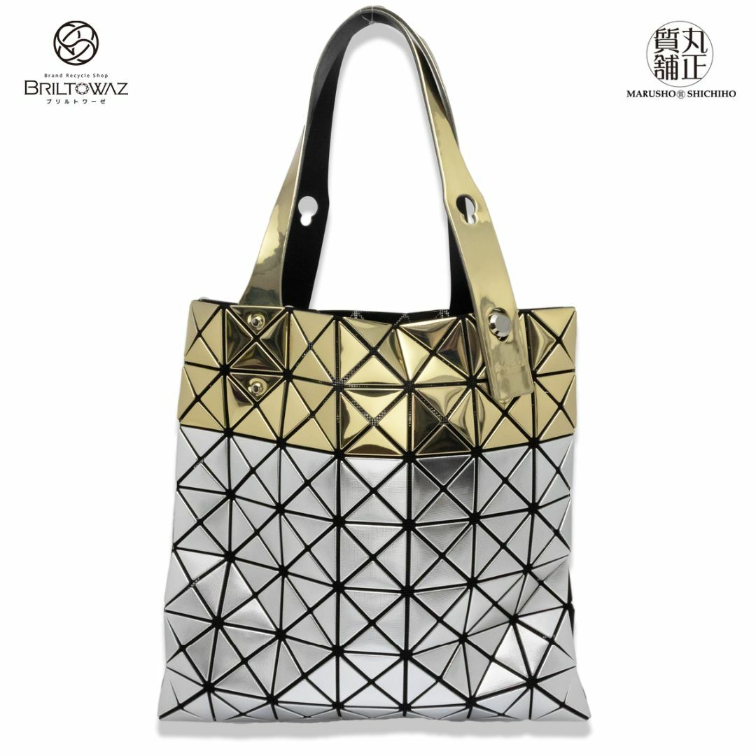 BAOBAO ISSEY MIYAKE PLATINUM STARDUST トートバッグ プラチナム 2019春夏 スモール B5 ゴールド/シルバー BB91-AG132 バオバオイッセイミヤケ【ブリルトワーゼ】【丸正質舗】【質屋】（M211676）