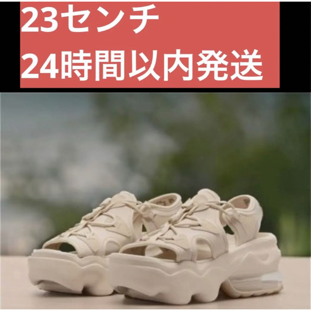 23 新品　AIR MAX KOKO SANDAL ナイキ　ココ　サンダルサンダル