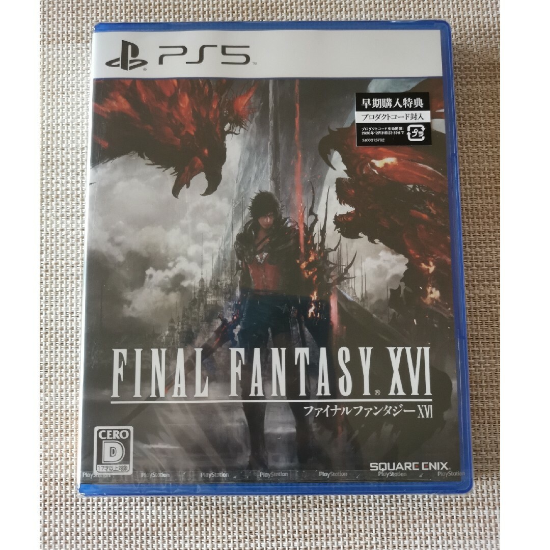 ファイナルファンタジーXVI PS5 新品、早期購入特典付き