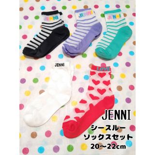 ジェニィ(JENNI)のJENNI☆20〜22cm☆シースルーソックス5足セット　ハート総柄・ボーダー(靴下/タイツ)