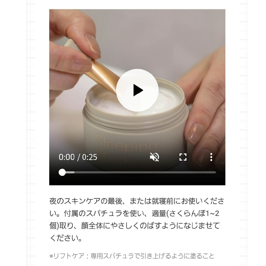 ビッグ割引 ビーグレン スリーピングマスク 100g ビーグレン スリーピングマスク〈夜用マスク〉100g