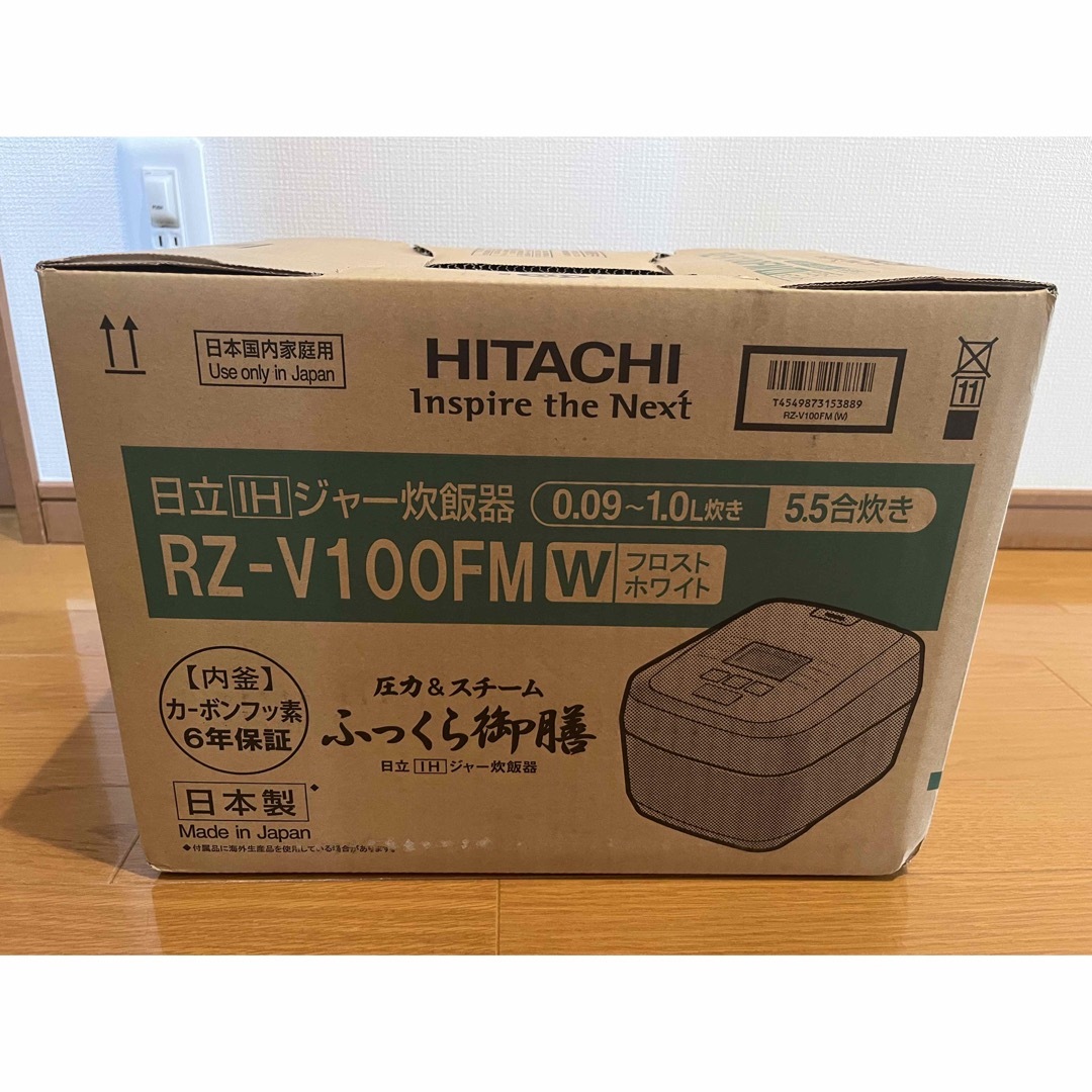 高級百貨店 新品未使用 炊飯器ふっくら御膳 炊飯器