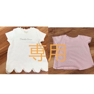 ４点セット　専用(Tシャツ/カットソー)