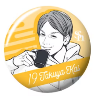 【値下】ソフトバンクホークス★23 ピンクフルデー★シークレット缶バッジ(スポーツ選手)