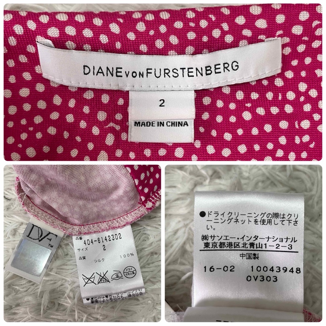 DIANE von FURSTENBERG - ダイアンフォンファステンバーグ 膝丈