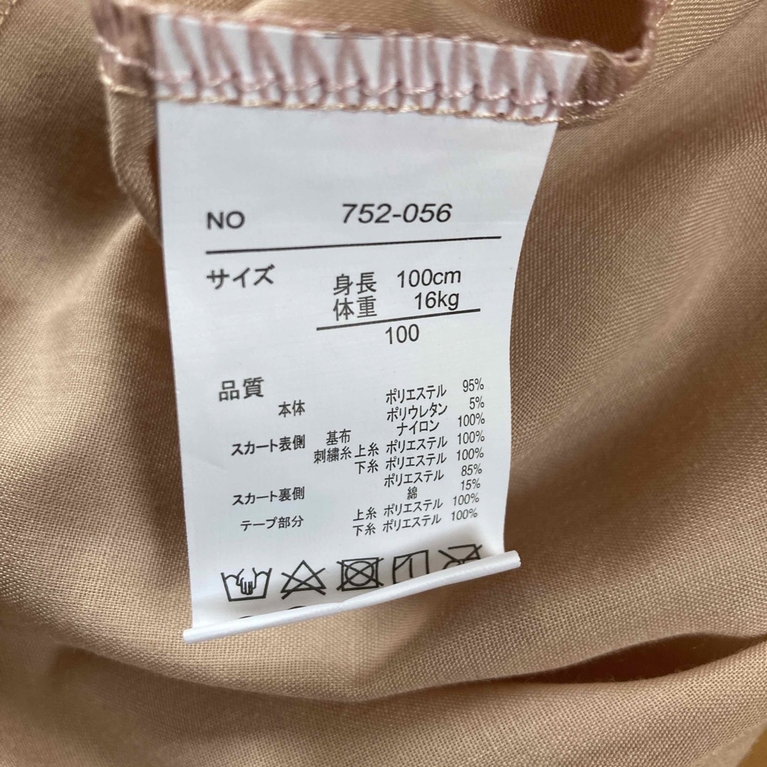 女児　女の子　ワンピース　100 キッズ/ベビー/マタニティのキッズ服女の子用(90cm~)(ワンピース)の商品写真