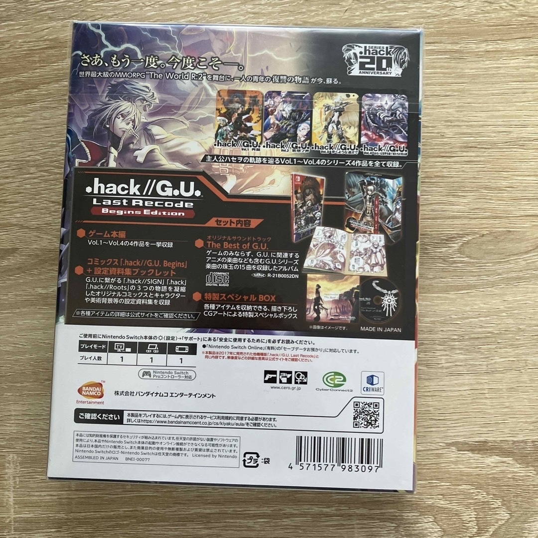 .hack//G.U. Last Recode Begins Edition S エンタメ/ホビーのゲームソフト/ゲーム機本体(家庭用ゲームソフト)の商品写真