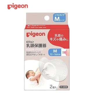 ピジョン(Pigeon)のPigeon ピジョン　乳頭保護器　ソフトタイプ　Mサイズ(その他)