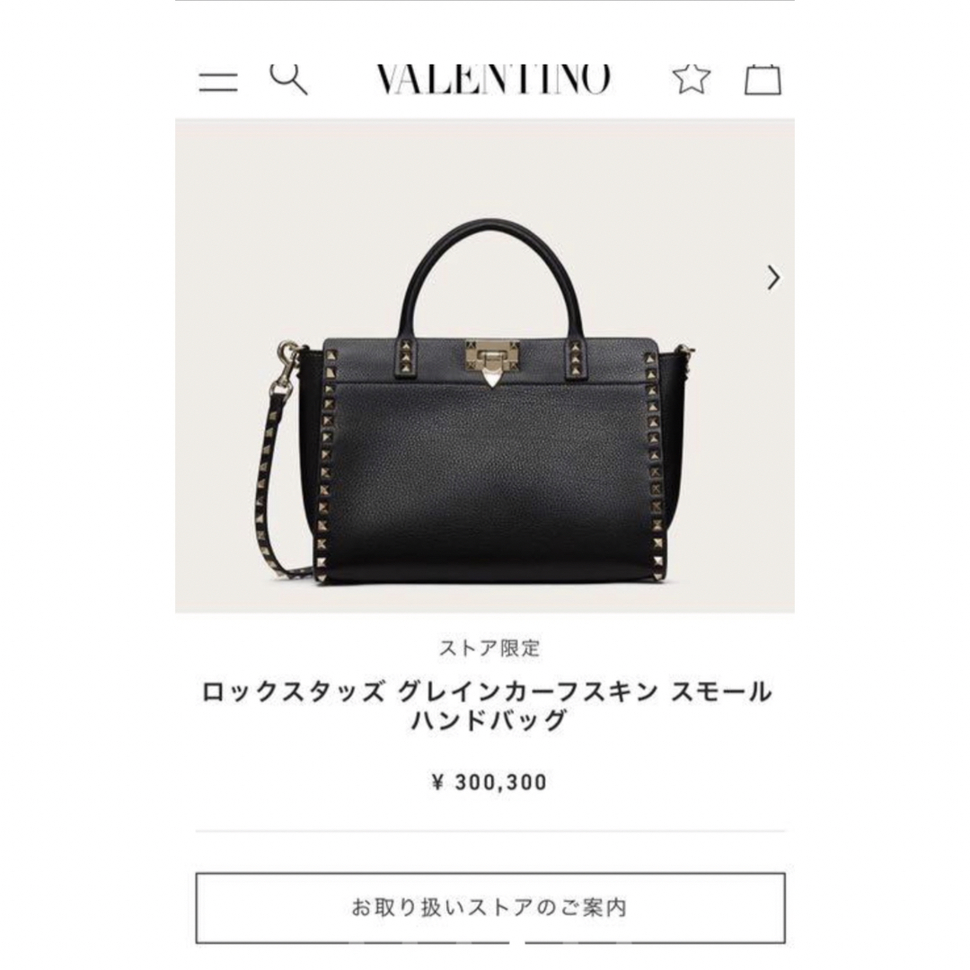 VALENTINO ロックスタッズ グレインカーフスキン スモール　ハンドバッグ