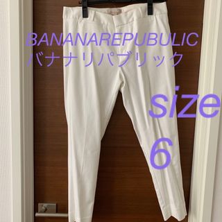 バナナリパブリック(Banana Republic)のBANANA REPUBULIC クロップドパンツ　白　6(クロップドパンツ)