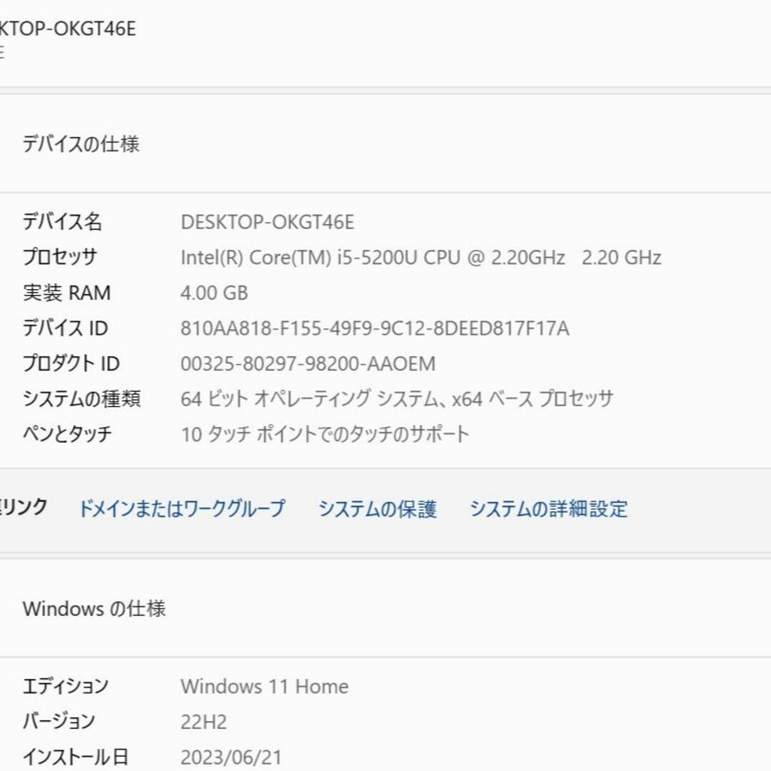 13.3 型タッチパネル NEC PC-HZ650CAS Windows11 6
