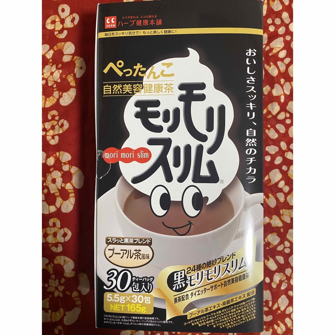 ハーブ健康本舗　モリモリスリム茶2包 コスメ/美容のダイエット(ダイエット食品)の商品写真