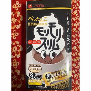 ハーブ健康本舗　モリモリスリム茶2包(ダイエット食品)